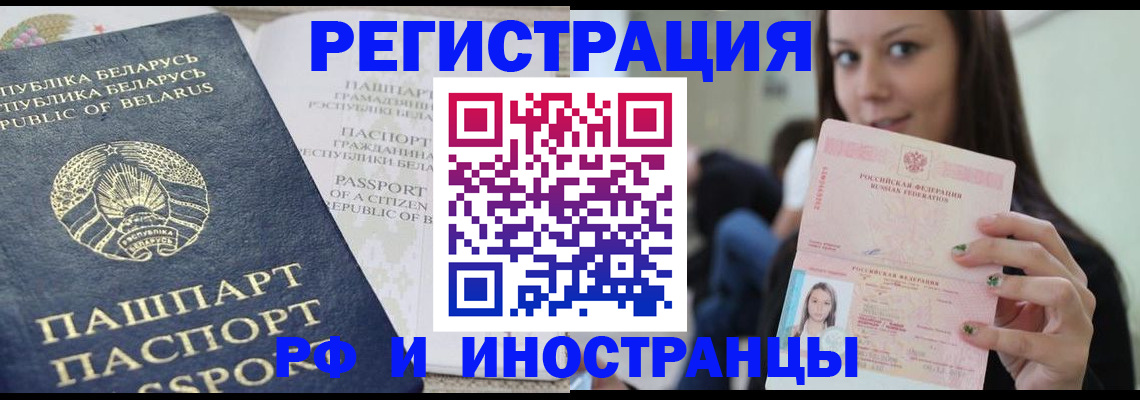 где прописаться в Симе